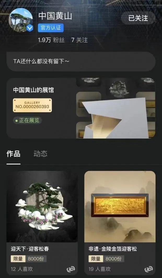 黄山.jpg 黄山.jpg