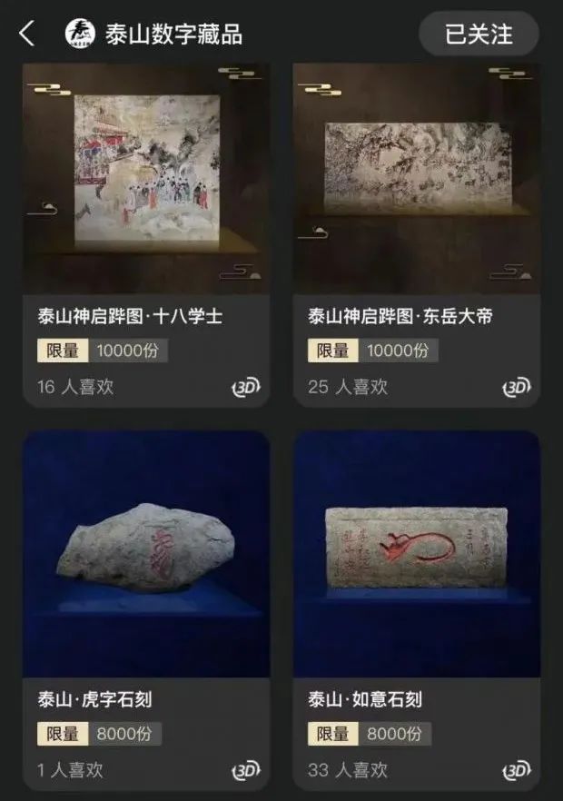 泰山.jpg 泰山.jpg