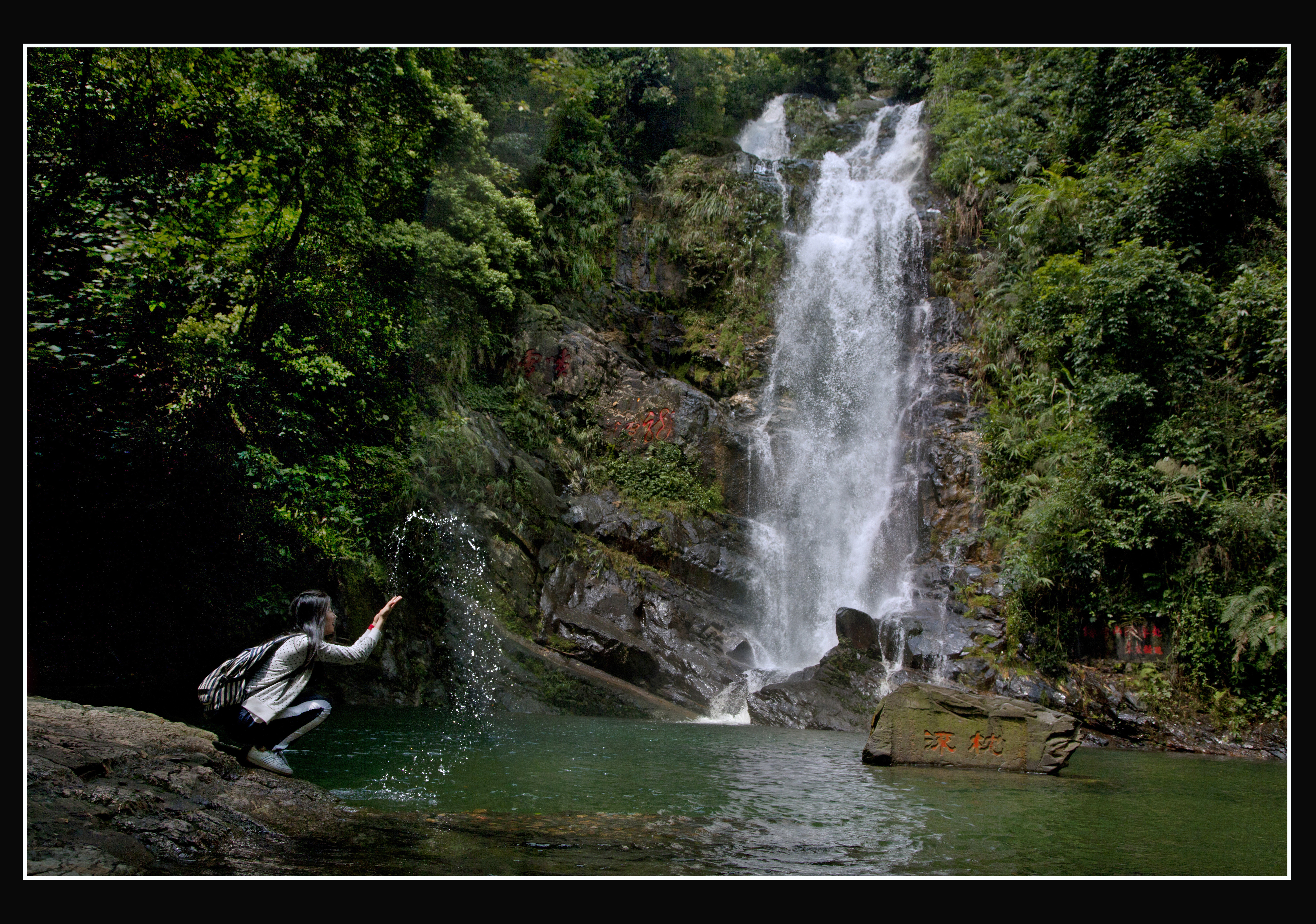 9. 曹秀茹+春到飞水潭.jpg