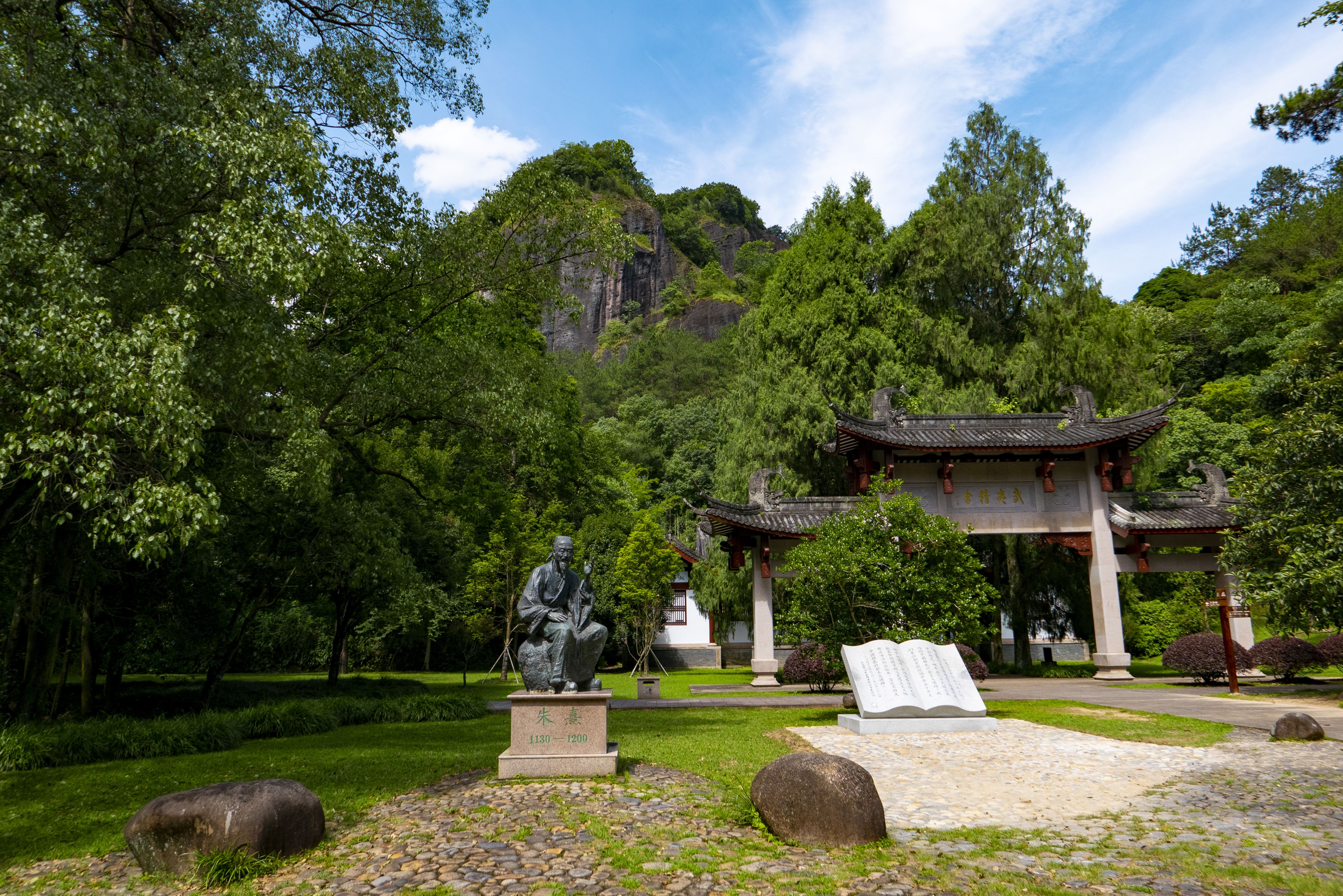 武夷山风光——朱熹园  彭善安摄.jpg