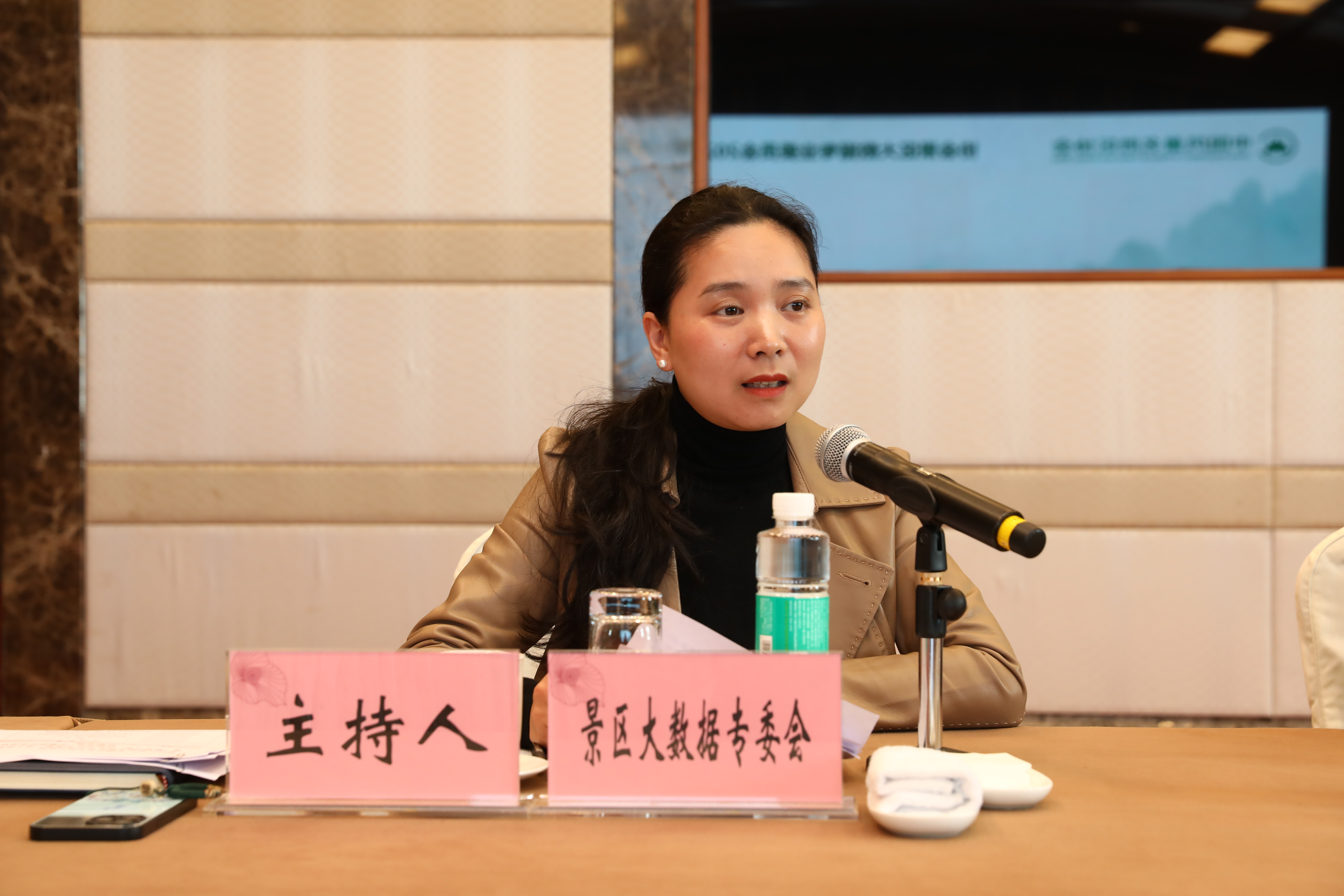 谭莉 主任单位代表 .JPG