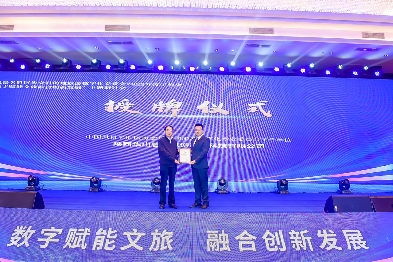 开幕式 图1颁发主任单位证书.jpg